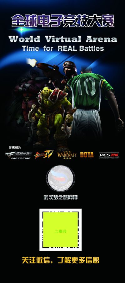 迷心目中