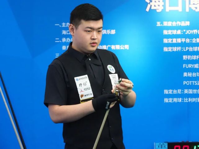 长成为了一