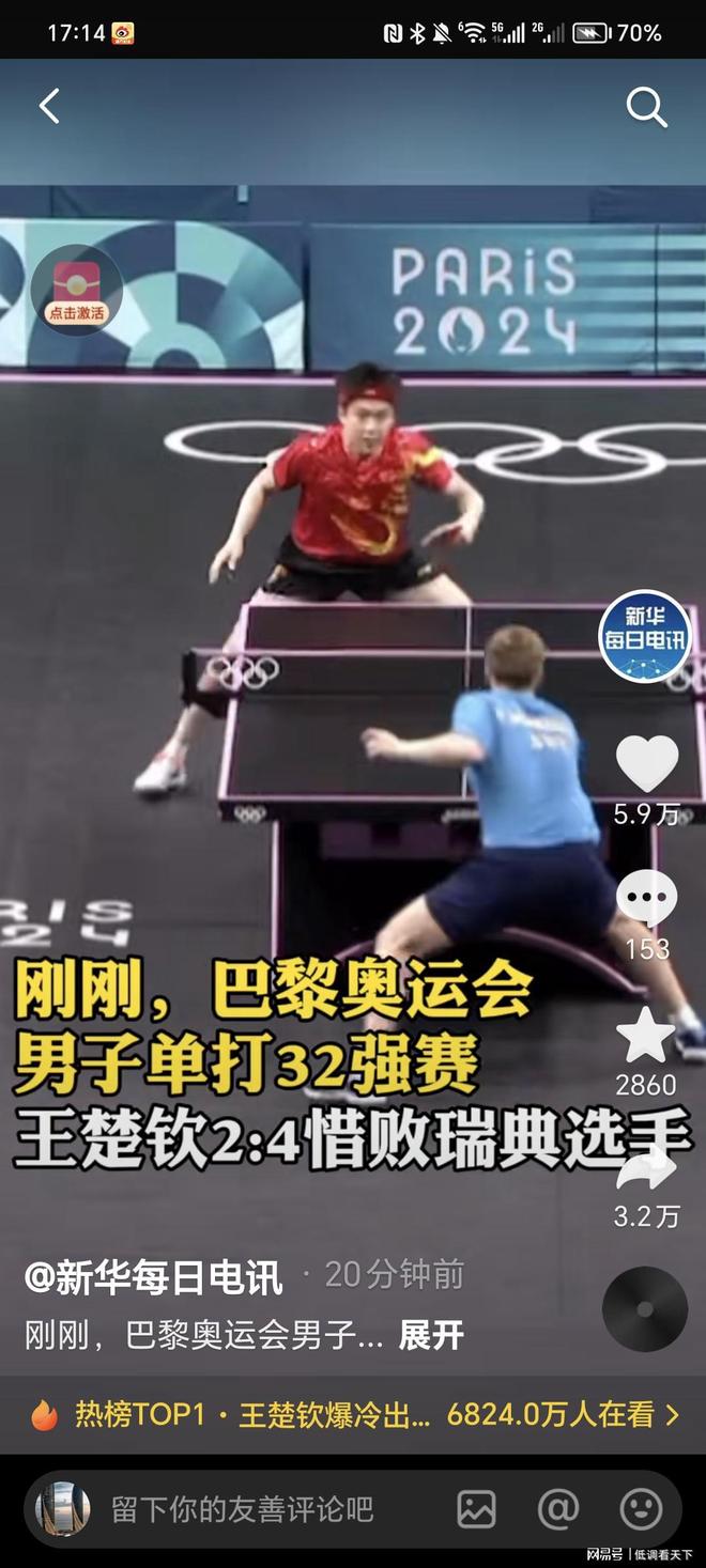 的核心竞争 的核心竞争